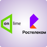 ОнЛайм - тарифы, Домодедово