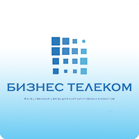 БИЗНЕС ТЕЛЕКОМ - тарифы, Домодедово