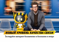 Что мы можем дать такого, чего не предложит официальный сайт Билайн – интернет по объективно лучшим тарифам